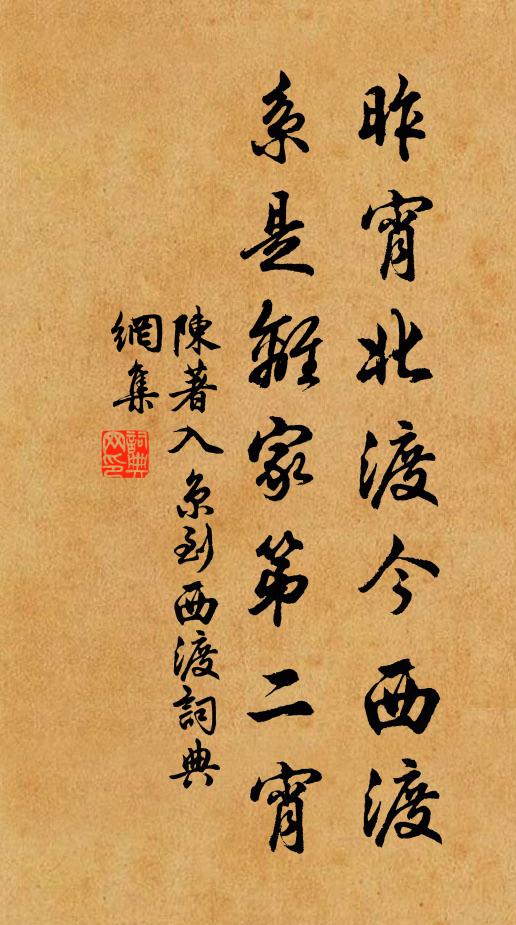 俄且旋戎路，飲至肅岩廊 詩詞名句