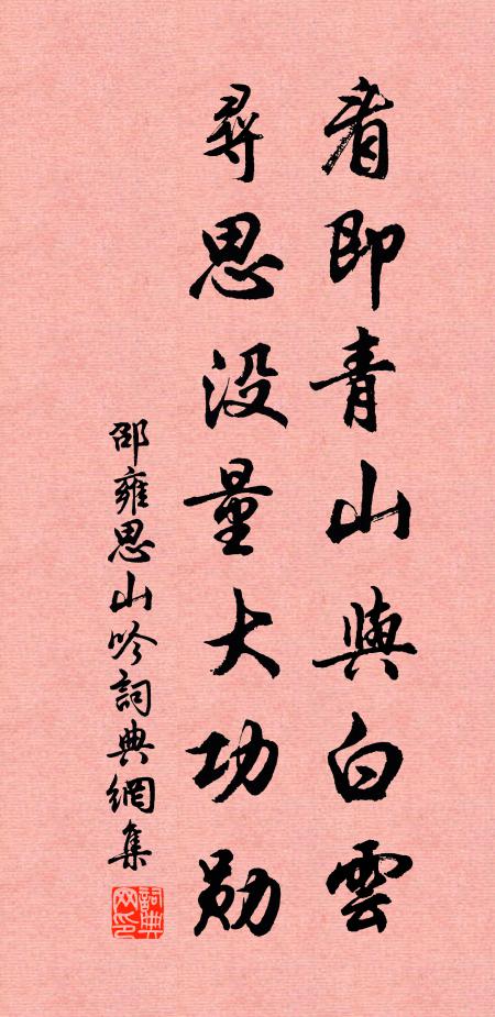 還記元宵,燈火小橋路 詩詞名句