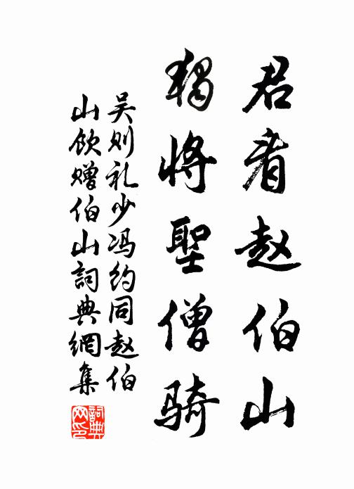 山若有情應問我,如何猶似野人閒 詩詞名句