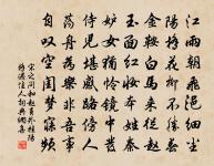 韓木原文_韓木的賞析_古詩文