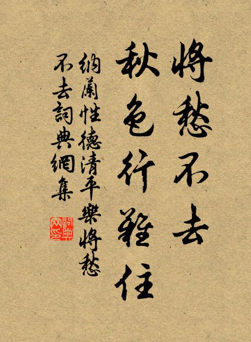 黃公有美酒，時得醉厭厭 詩詞名句