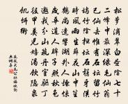 晚晴原文_晚晴的賞析_古詩文