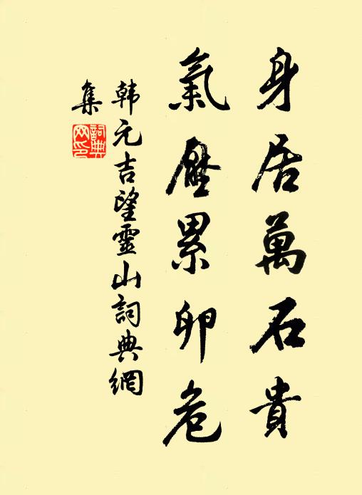 廟食於莆李長者,變海為田散郊野 詩詞名句