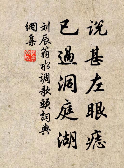 芝蘭有餘香,麟鳳為世祥 詩詞名句