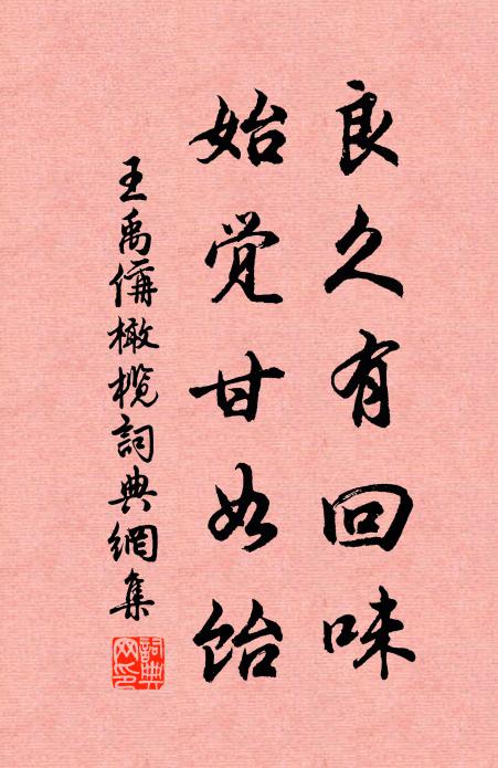 向來屠沽輩,過眼褐寬博 詩詞名句