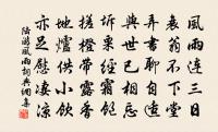 題定力院壁原文_題定力院壁的賞析_古詩文