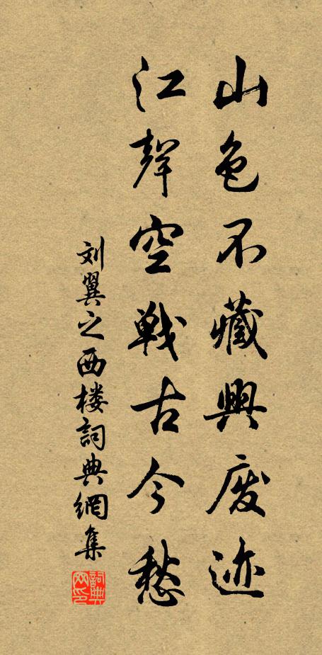 翩翩竹馬兒童喜,驚兒漢江歸報 詩詞名句