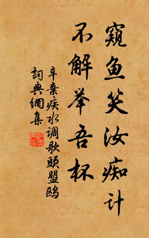 壽星捧玉杯,王母下瑤池,樂聲齊眾仙來慶喜 詩詞名句