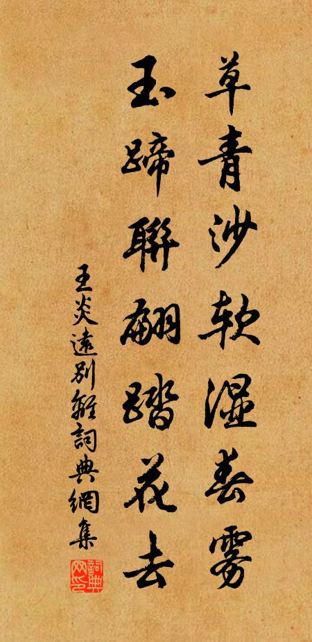 明君天下,大德元年 詩詞名句