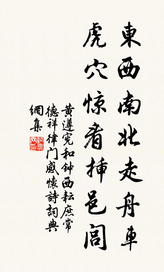 矍鑠平生善用兵,論他薏苡得貪名 詩詞名句