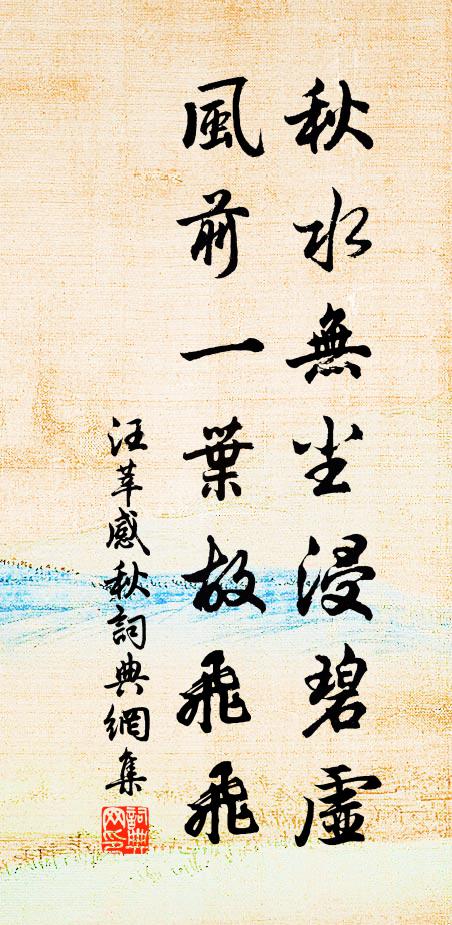 東山妓女北海尊，歌舞春風醉花柳 詩詞名句