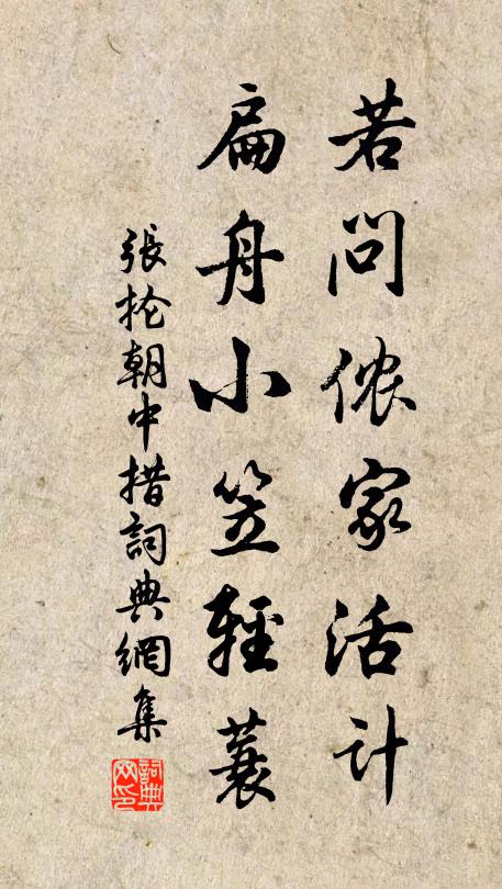 長吟環繞不知數,漸值明月臨清霄 詩詞名句