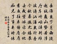 奈何左右口吻毒,只有死請無還辭 詩詞名句