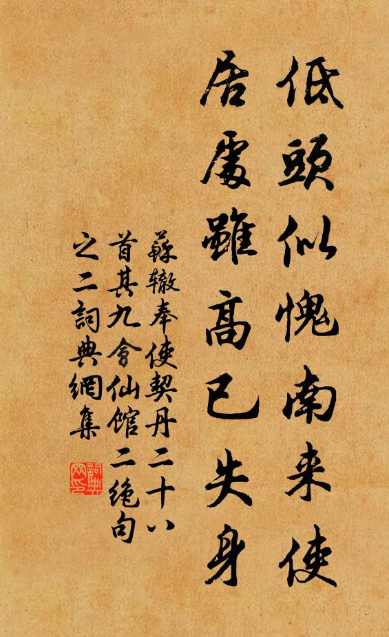 天澄灝氣輝銀灣，驚鴻未陣點紺寒 詩詞名句