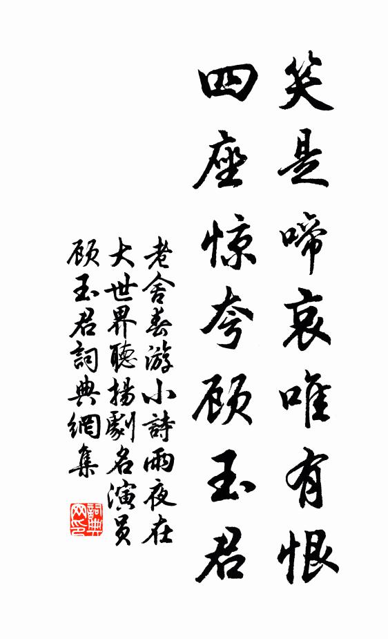 啼乾杜宇春言別，賦到牡丹詩改盟 詩詞名句