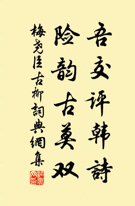 莫倚忘懷，西風也會，點檢尊前客 詩詞名句