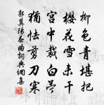 王翰詩詞全集_王翰古詩文大全