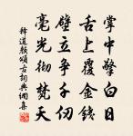 賀新郎原文_賀新郎的賞析_古詩文