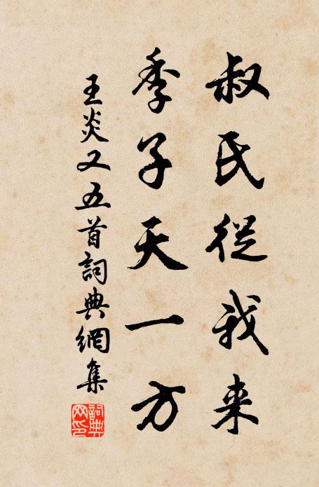 愴銀字安清,珠繩瑩滑,怨感相和 詩詞名句