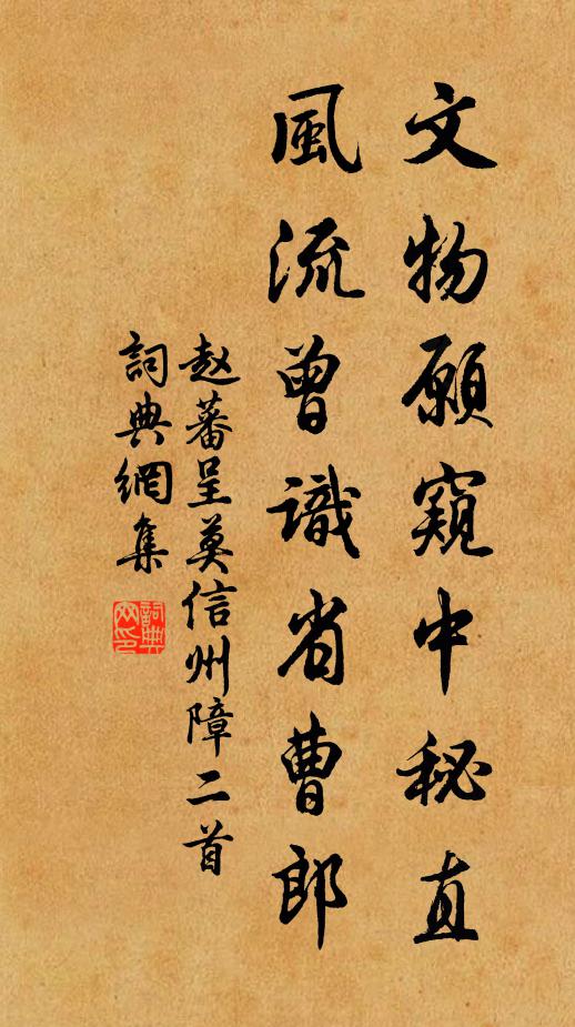 無思粱肉肥,忽厭藜藿瘦 詩詞名句