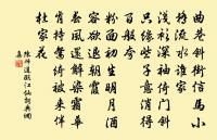 寄星子令柯季立原文_寄星子令柯季立的賞析_古詩文