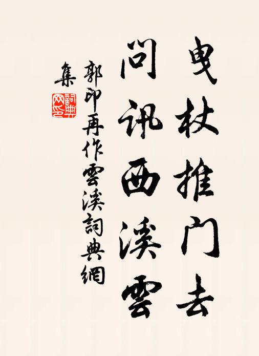 士習詩書農服田，熙和一百有餘年 詩詞名句