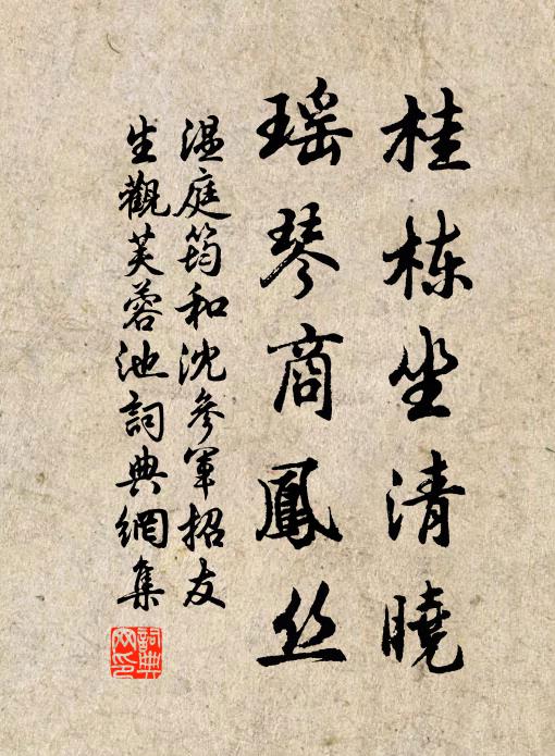 凡有四端於我者,知皆擴而充之矣,若火之始然,泉之始達 詩詞名句