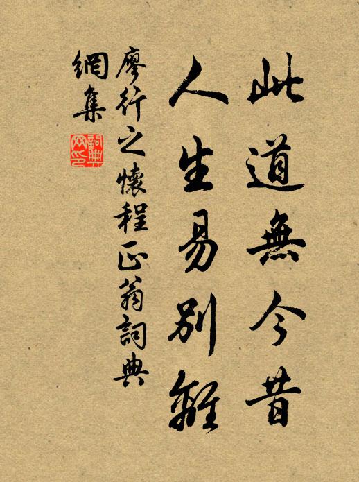 且向尊前盡情醉,不須辛苦問為霖 詩詞名句