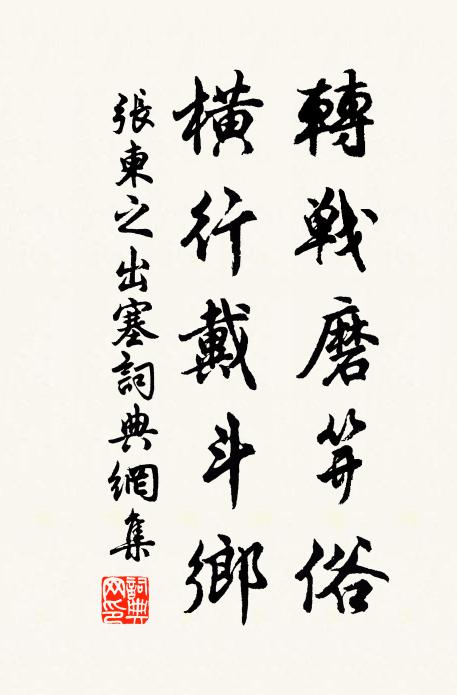 懸知畫不到,未省詩能說 詩詞名句