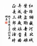 和蕭中庶直石頭詩原文_和蕭中庶直石頭詩的賞析_古詩文