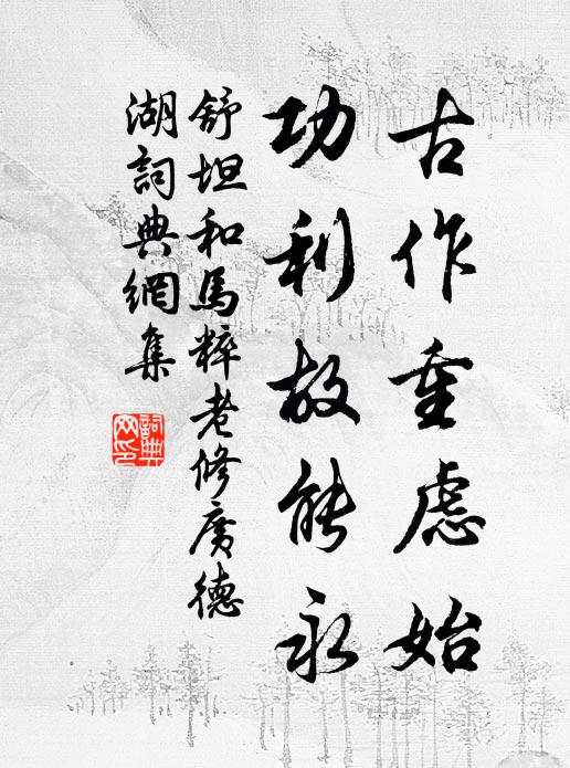 泗賓石窟如蟻族,巧匠琢山如琢木 詩詞名句