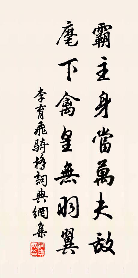 西湖上、舊日情絲恨縷 詩詞名句