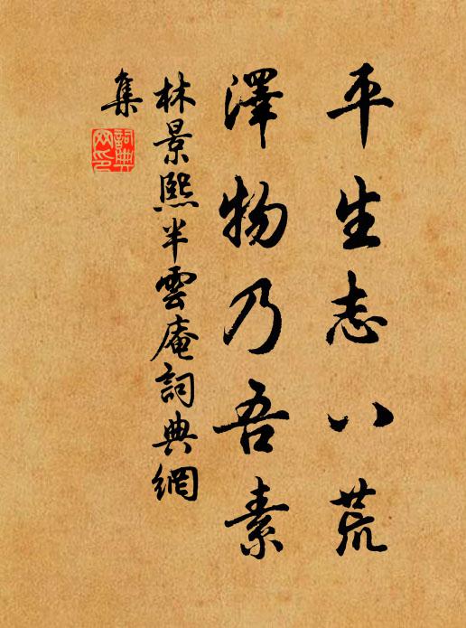 附棋待詔皆因巧，何用翻成乞巧文 詩詞名句