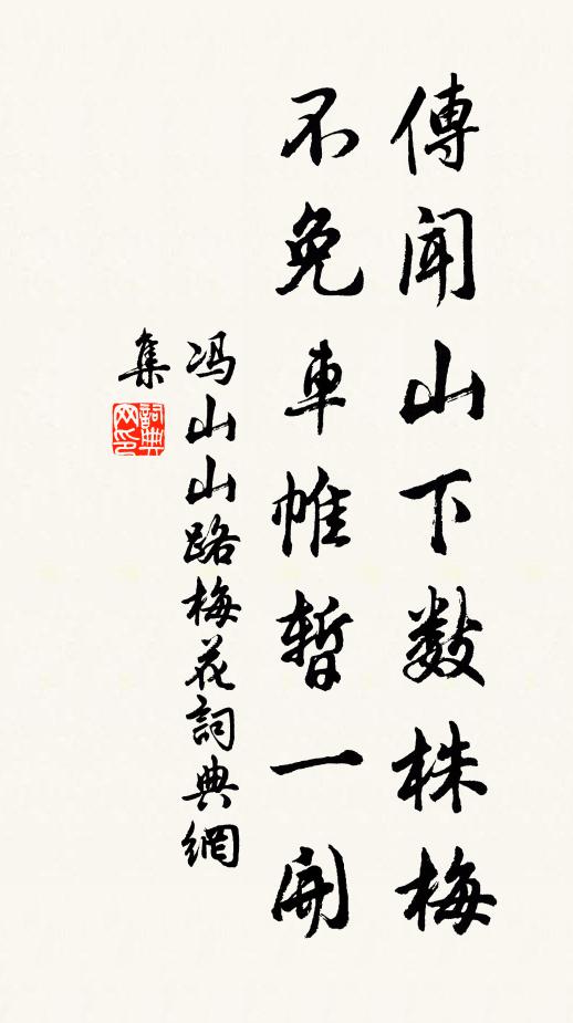 千里如指掌，萬象可窮討 詩詞名句