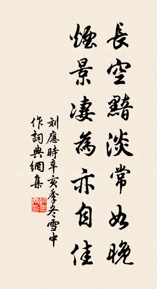 因生江海興,每羨滄浪水 詩詞名句