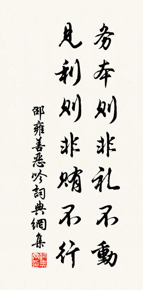 諒公精爽,河嶽流峙 詩詞名句