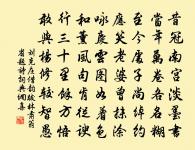八音歌贈晁堯民原文_八音歌贈晁堯民的賞析_古詩文