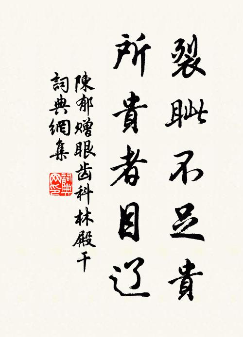 攀條初亦喜,折條還復惜 詩詞名句