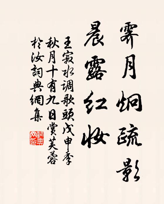 紫陽天上神仙客,稱在人間立世功 詩詞名句