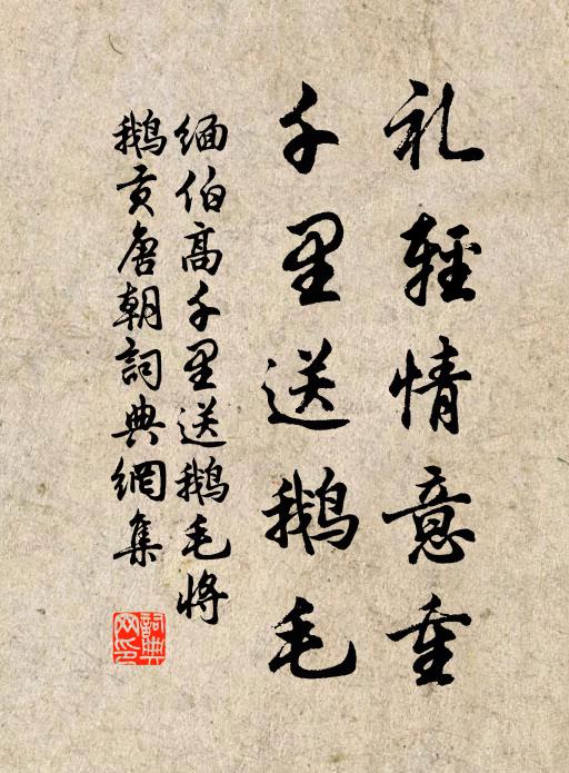 一旱不問下與高,風吹日炙同煎熬 詩詞名句