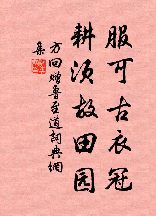 湛湛朝百穀,茫茫連九垓 詩詞名句