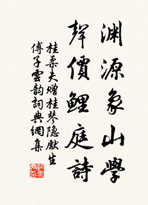 能收眾材助，圖大信不難，諸公龍鳳姿，有待久盤醒 詩詞名句