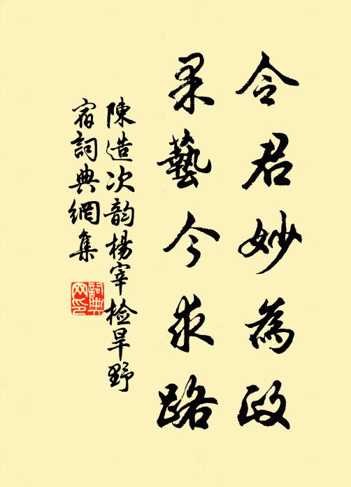 憑君為我頻膏雨,長使村村足稻麻 詩詞名句