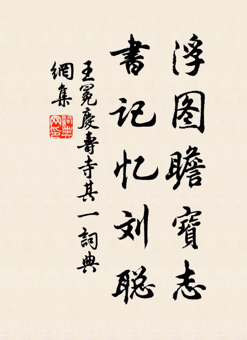 亦許林間禽,幽囀聲無蹤 詩詞名句