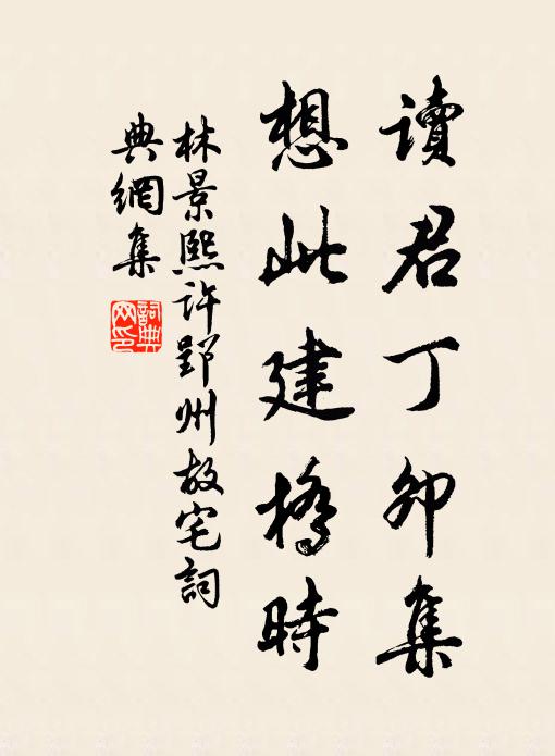 霞朝莫問離懷苦,帶眼愁多只有賒 詩詞名句