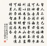 卜運算元 九日錢塘懷古原文_卜運算元 九日錢塘懷古的賞析_古詩文