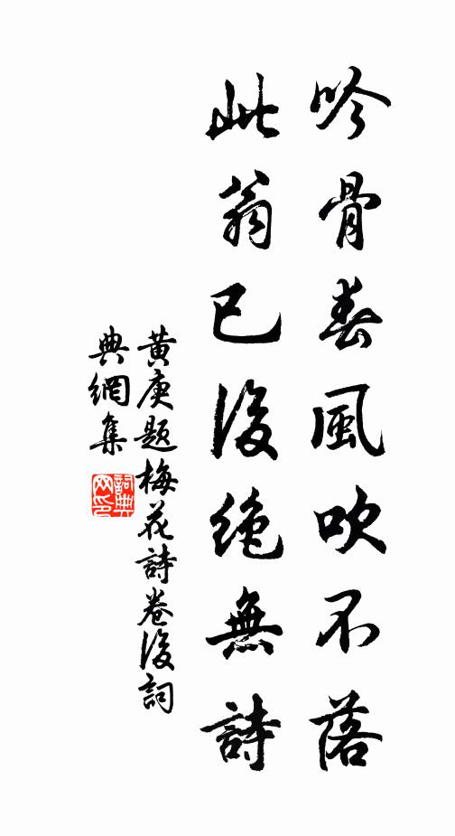 仁風尚可揚千里，勇氣安能作六軍 詩詞名句
