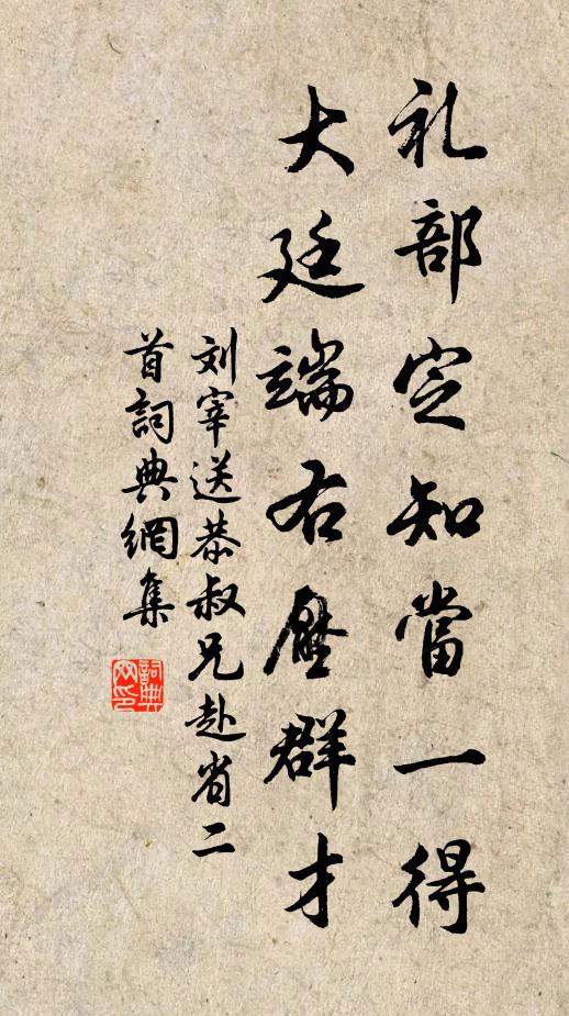 辱馬馬毛焦，困魚魚有神 詩詞名句