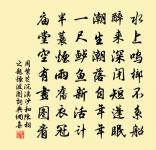 頌古三十六首原文_頌古三十六首的賞析_古詩文