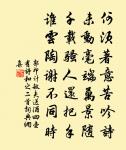 又代上張帥太尉原文_又代上張帥太尉的賞析_古詩文